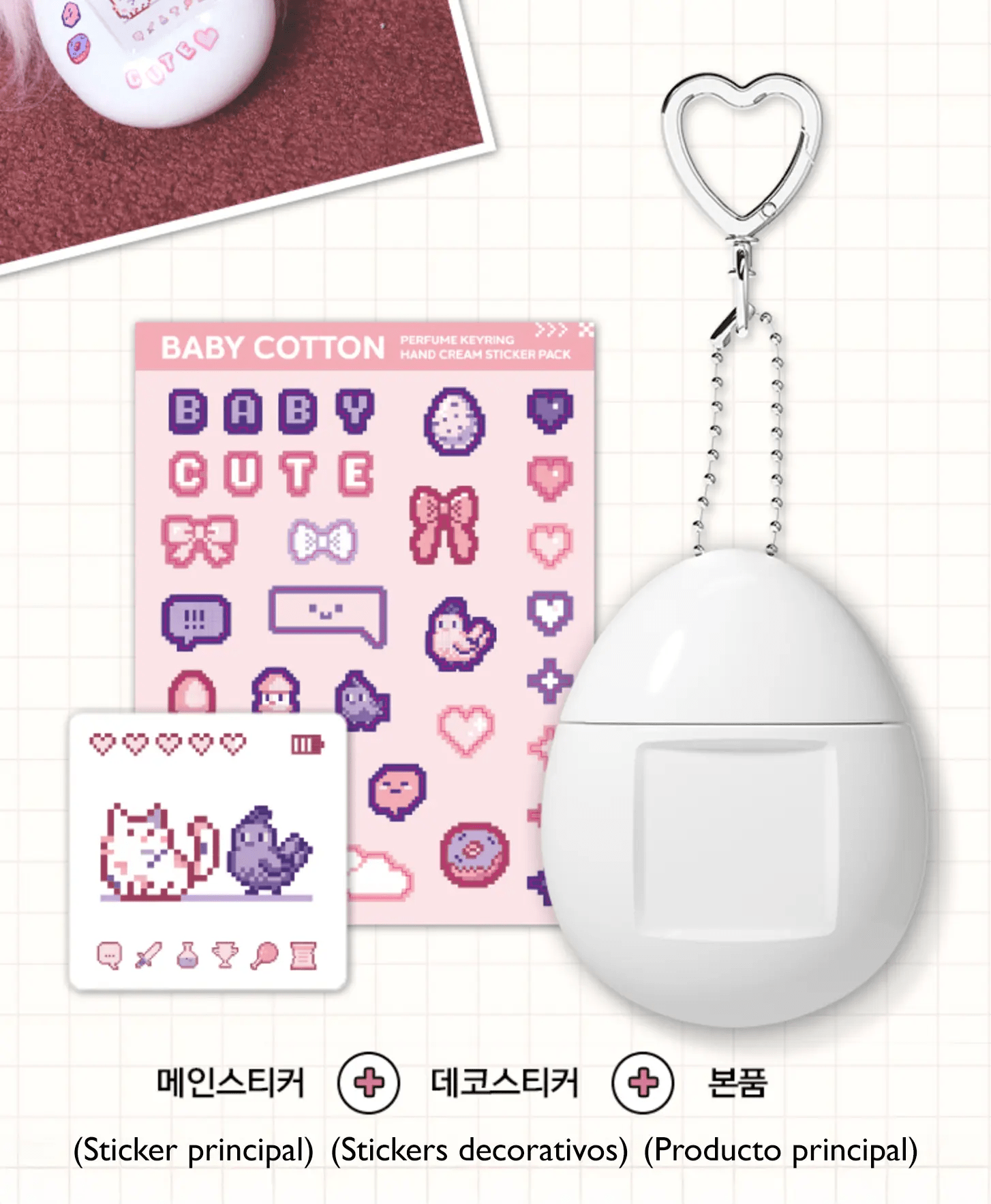 [MUMCHIT] Crema de Manos Baby Cotton 50 ml con Llavero de MUMCHIT | Skincare disponible en kosmic